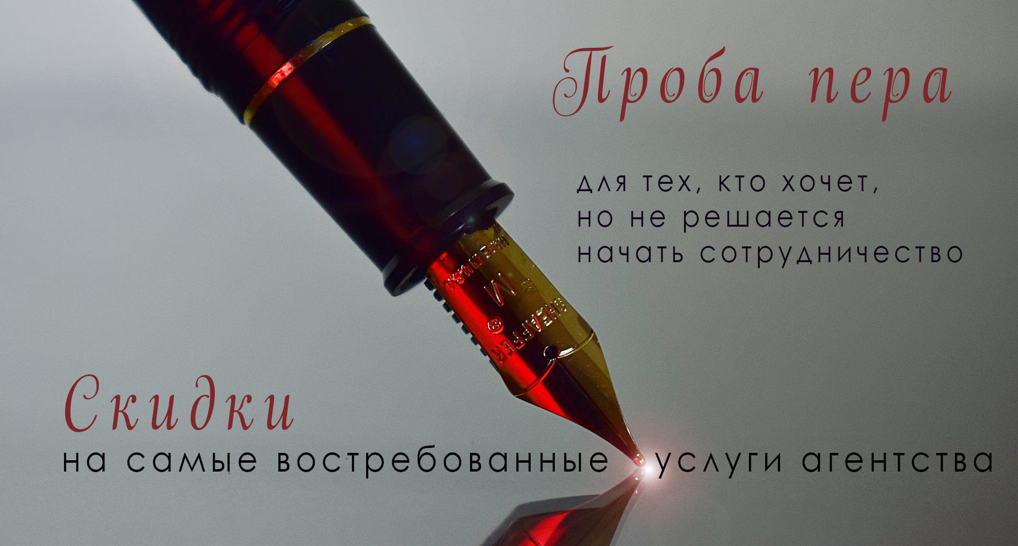 Творческие решения: издание и реклама книг, PR для бизнеса и мероприятий,  видеопродакшн